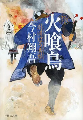 斗罗大陆 动漫海报